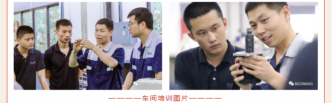 261690178184181.jpg 博之旺-_-恭賀我司司兵洋榮獲首屆“薛家美工匠”稱號(hào)_10.jpg